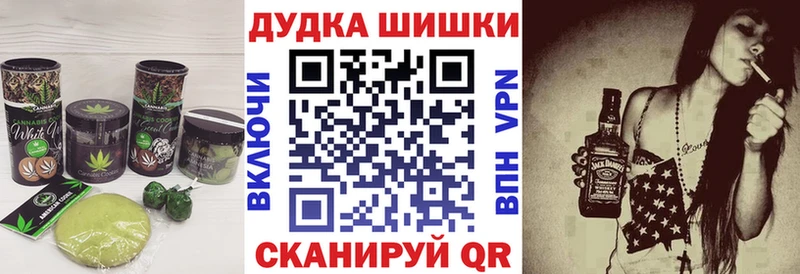 Печенье с ТГК марихуана купить наркоту KRAKEN ONION Вилючинск
