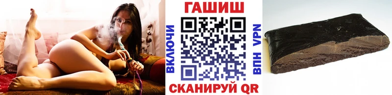 ГАШ Premium  Вилючинск 
