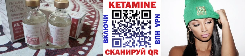 КЕТАМИН VHQ  Вилючинск 