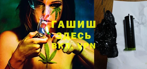 дурь Бронницы