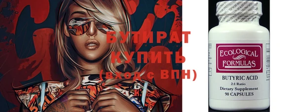 метамфетамин Верея