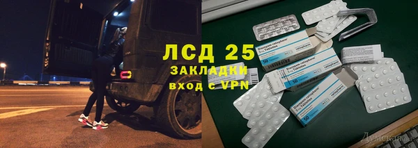 соль ск Бугульма