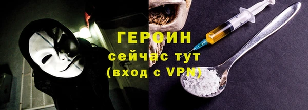 соль ск Бугульма