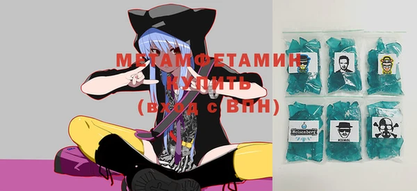 соль ск Бугульма