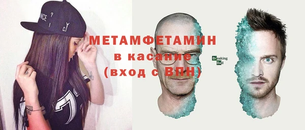 мефедрон мука Бородино