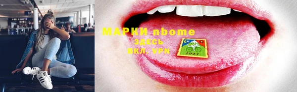 дурь Бронницы