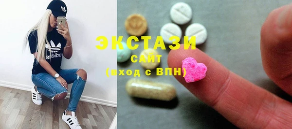 соль ск Бугульма