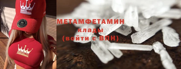 соль ск Бугульма