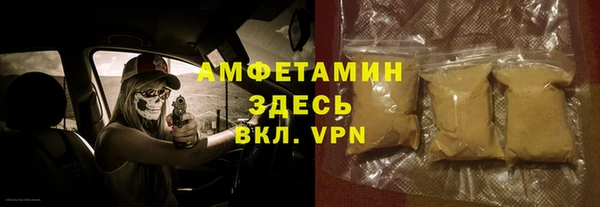 соль ск Бугульма