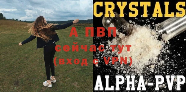 соль ск Бугульма