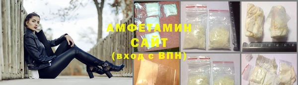 мефедрон мука Бородино