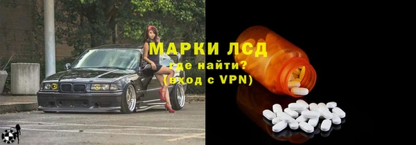 соль ск Бугульма