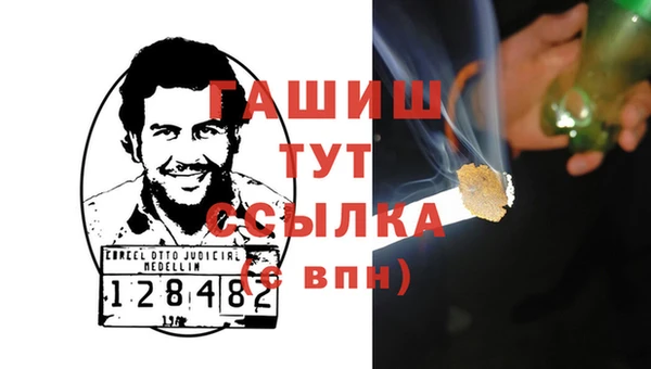 соль ск Бугульма