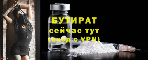дурь Бронницы