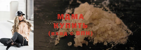 MDMA Верхнеуральск