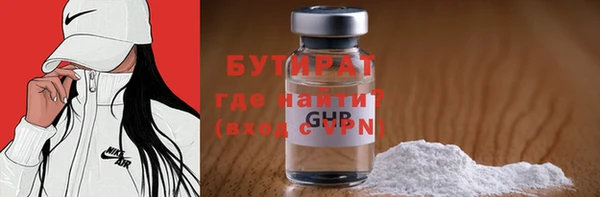мефедрон мука Бородино