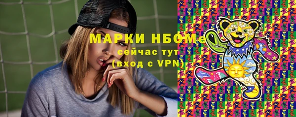 мефедрон мука Бородино