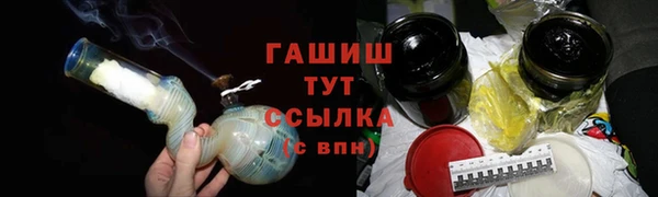 соль ск Бугульма