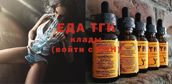 мефедрон мука Бородино
