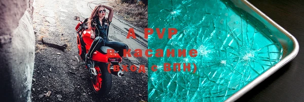 мефедрон мука Бородино