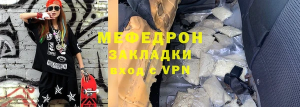 дурь Бронницы