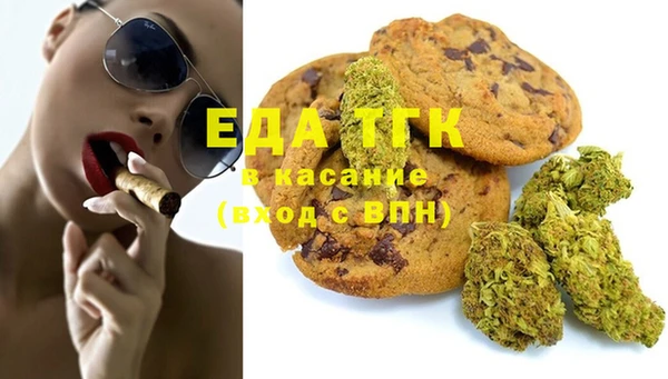 мефедрон мука Бородино