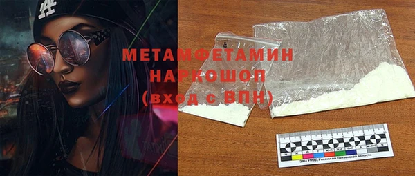круглые Верхний Тагил