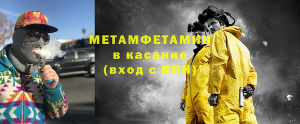 мефедрон мука Бородино