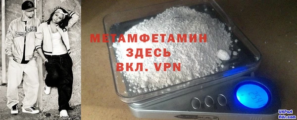 дурь Бронницы