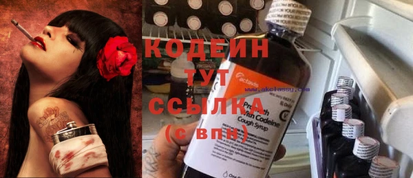 мефедрон мука Бородино
