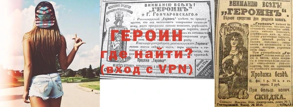 дурь Бронницы