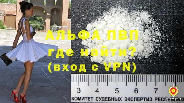 мефедрон мука Бородино