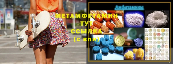 дурь Бронницы