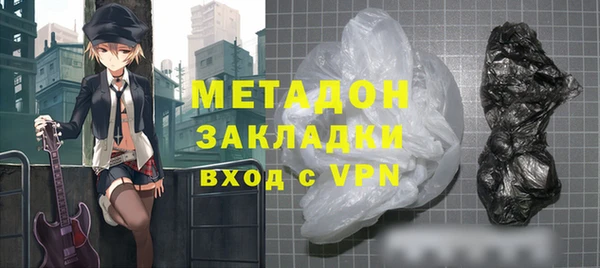 соль ск Бугульма