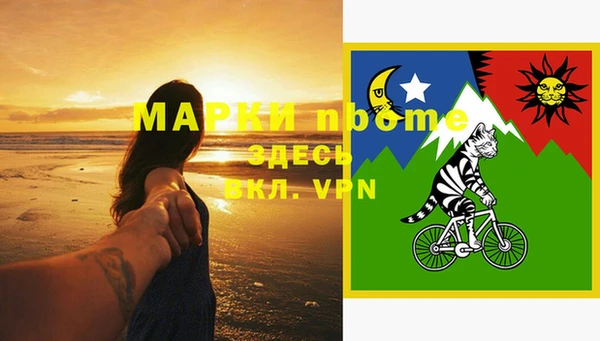 мефедрон мука Бородино