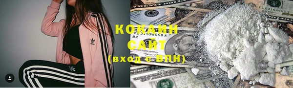 соль ск Бугульма