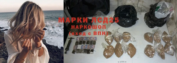 соль ск Бугульма