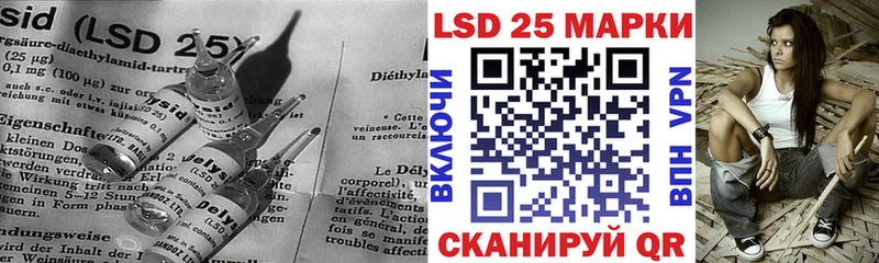 LSD-25 экстази ecstasy  blacksprut как войти  Вилючинск 