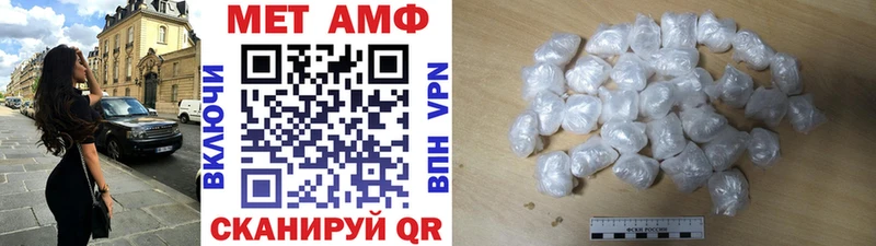 Первитин кристалл  где найти   omg   Вилючинск 