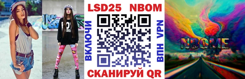 площадка какой сайт  Вилючинск  Марки 25I-NBOMe 1500мкг  цены наркотик 