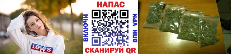 МАРИХУАНА White Widow Вилючинск